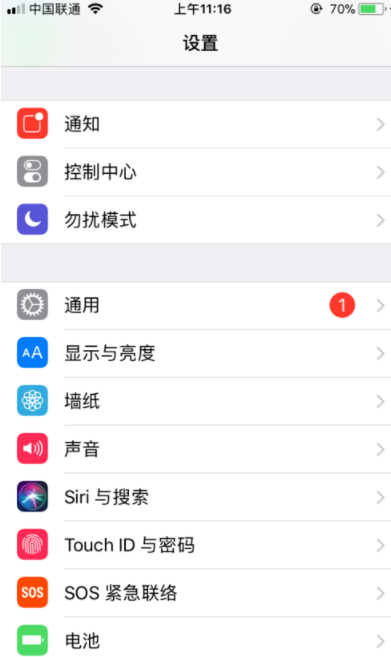iPhone IOS11 Touch ID添加多个指纹方法是什么? iPhone IOS11 添加多个指纹方法介绍!