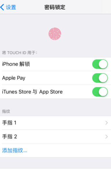 iPhone IOS11 Touch ID添加多个指纹方法是什么? iPhone IOS11 添加多个指纹方法介绍!