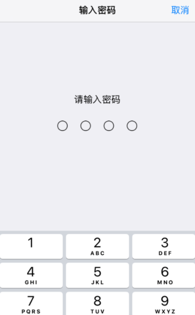 iPhone IOS11 Touch ID添加多个指纹方法是什么? iPhone IOS11 添加多个指纹方法介绍!