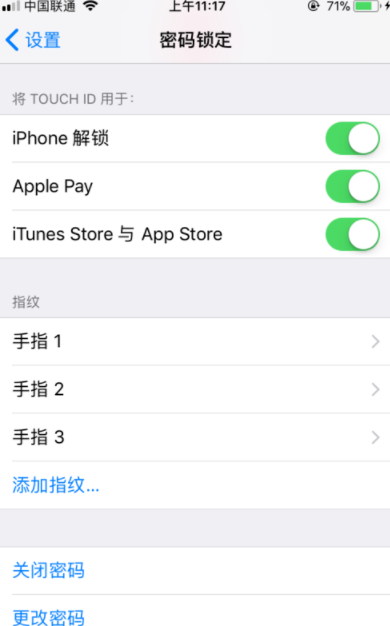iPhone IOS11 Touch ID添加多个指纹方法是什么? iPhone IOS11 添加多个指纹方法介绍!