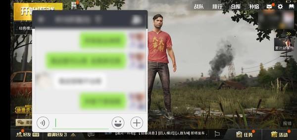 OPPO R15玩吃鸡流畅吗 oppor15吃鸡测评介绍