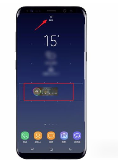 三星S8添加小组件方法是什么? 三星S8添加小组件方法介绍!