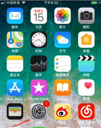 iPhone IOS11怎么设置电池电量百分比? iPhone IOS11设置电池电量百分比方法解答!