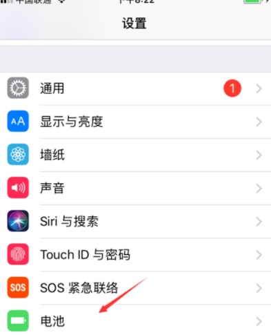 iPhone IOS11怎么设置电池电量百分比? iPhone IOS11设置电池电量百分比方法解答!