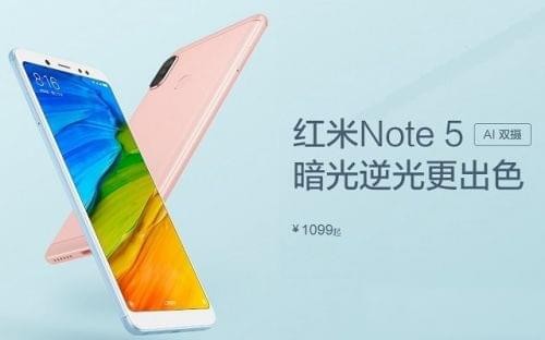 红米note5和魅蓝e3哪个好? 红米note5和魅蓝e3性价比哪个高?