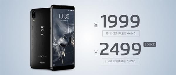 红米note5和魅蓝e3哪个好? 红米note5和魅蓝e3性价比哪个高?