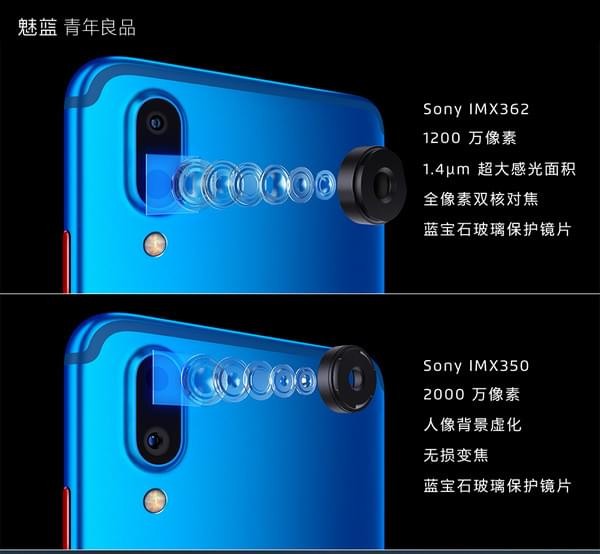 红米note5和魅蓝e3哪个好? 红米note5和魅蓝e3性价比哪个高?