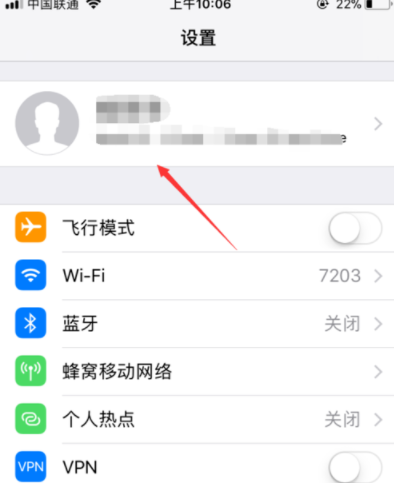 iPhone IOS11通讯录怎么批量删除? iPhone IOS11通讯录批量删除方法介绍!