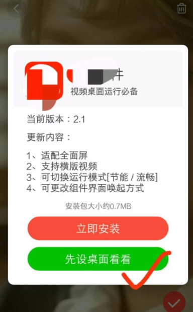 vivo屏幕锁屏如何设置 vivo屏幕锁屏设置教程