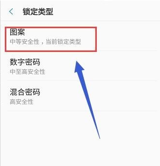 三星note8应用锁如何设置? 三星note8应用锁设置方法介绍!
