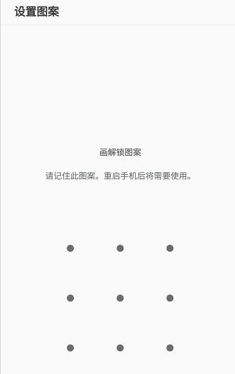 三星note8应用锁如何设置? 三星note8应用锁设置方法介绍!