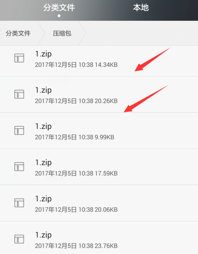 华为手机批量删除文件方法是什么? 华为手机批量删除文件方法解答!