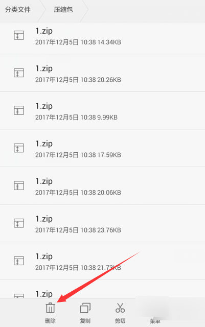 华为手机批量删除文件方法是什么? 华为手机批量删除文件方法解答!