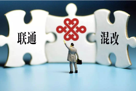 联通冰淇淋套餐可信吗 联通冰淇淋套餐流量限制吗