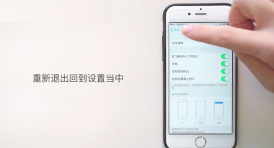 苹果手机怎么改微信提示音? iPhone修改微信提示音方法介绍!