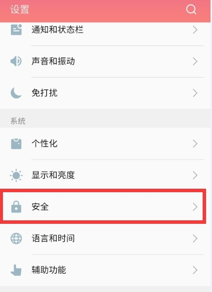 魅族手机获取ROOT权限失败怎么办? 魅族手机获取ROOT权限获取失败如何解决?