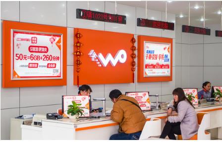 联通冰淇淋套餐超出10G后是否会限速? 冰淇淋套餐有没有陷阱?