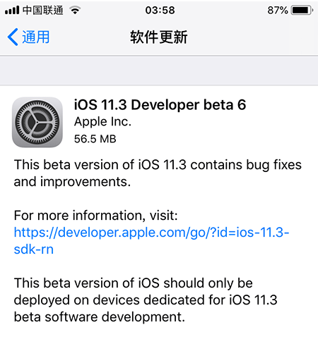 iOS 11.3 beta 6更新内容是什么? iOS 11.3 beta 6更新后会不会卡?