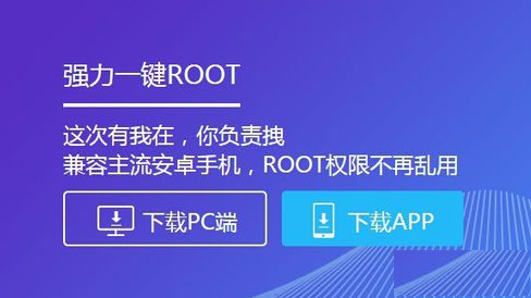 魅族手机root怎么获取权限? 魅族手机root权限获取方法介绍!