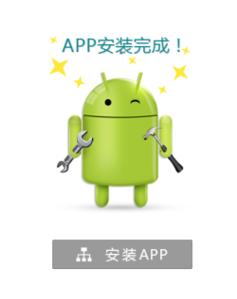 魅族手机root怎么获取权限? 魅族手机root权限获取方法介绍!