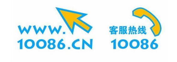 10085是否是移动客服? 10085和10086的区别介绍!