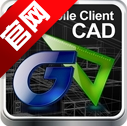 好用的CAD手机看图软件推荐 CAD手机有哪些看图软件
