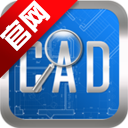 好用的CAD手机看图软件推荐 CAD手机有哪些看图软件