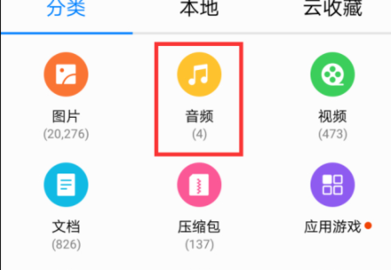 华为荣耀手机通话录音在哪查看? 华为荣耀手机通话录音查看方法是什么?