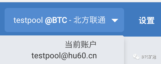 BTC.com矿池-挖矿配置详细教程是什么?BTC.com矿池-挖矿配置详细教程解答!
