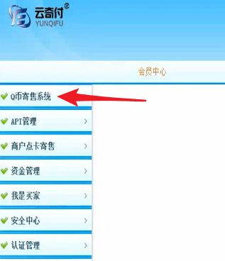 如何使用Q币充值话费 具体操作方法