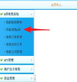 如何使用Q币充值话费 具体操作方法