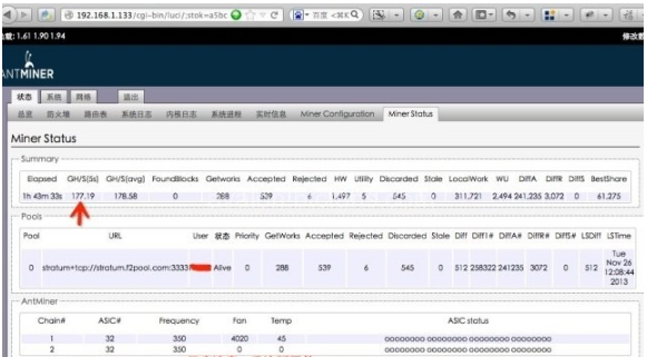 蚂蚁S1矿机快速入门教程是什么?蚂蚁S1矿机快速入门教程解答!