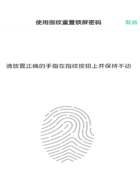 oppor15忘记解锁密码怎么办?详细解决步骤