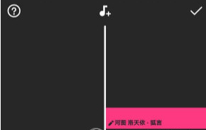 inshot怎么将原声关掉 具体操作流程