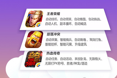 游戏蜂窝出现未检测到游戏具体解决步骤