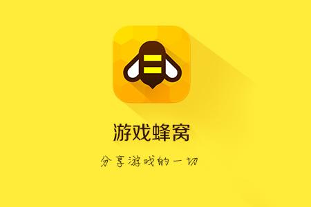 游戏蜂窝出现未检测到游戏具体解决步骤