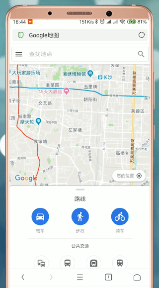 谷歌地图出现用不了情况具体操作步骤