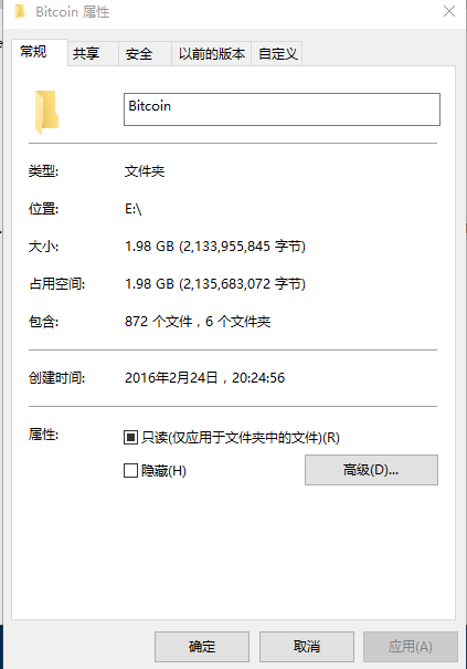 Bitcoin Core 0.12.0 修剪教程是什么?Bitcoin Core 0.12.0 修剪教程解答!