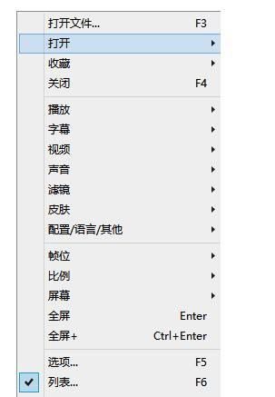 完美解码添加播放链接的具体操作方法