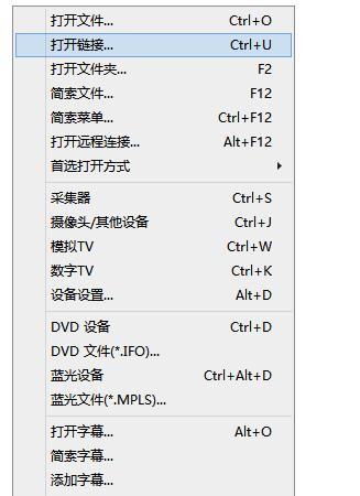 完美解码添加播放链接的具体操作方法