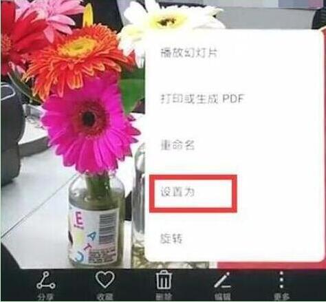华为畅享max手机设置锁屏壁纸具体流程