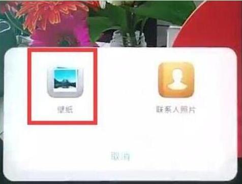 华为畅享max手机设置锁屏壁纸具体流程