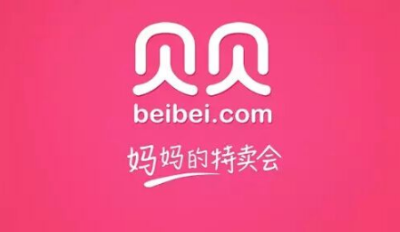 贝贝网申请退款退货方法介绍 贝贝网怎么申请退款退货