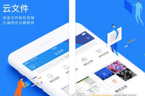 腾讯TIM iOS版v2.2.0更新内容有哪些? 腾讯TIM iOS版v2.2.0更新内容解答!