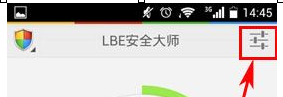 LBE安全大师设置自身密码具体操作方法