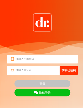 花生日记APP详细登录流程介绍