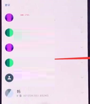 一加6t将后台应用程序关掉具体操作流程