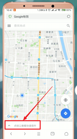 谷歌地图怎么使用?具体操作步骤介绍