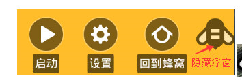 游戏蜂窝使用部落冲突具体操作流程