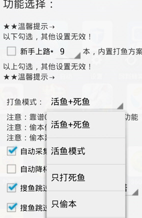游戏蜂窝使用部落冲突具体操作流程